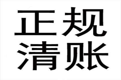 股东借款是否应承担个人偿还责任？